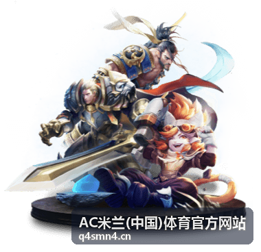 AC米兰(中国)体育官方网站球迷线下聚会交流
